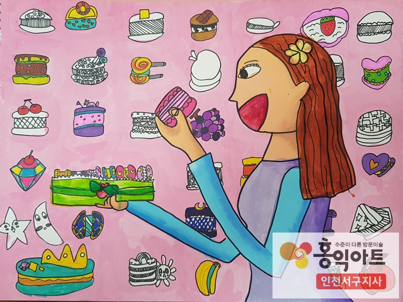 예린미술 이미지