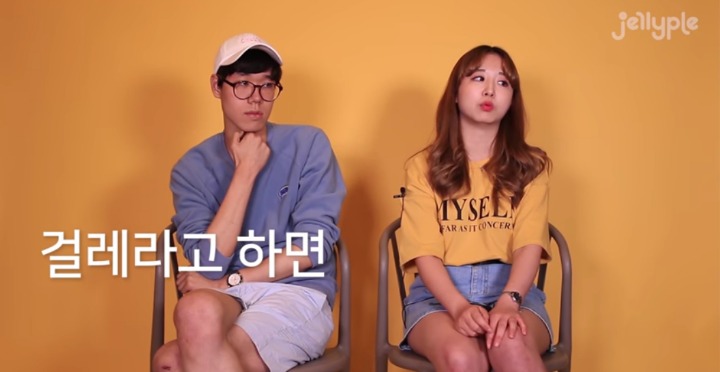 왜 남자는 여자한테 걸레라는 꼬리표를 달려고 하는가? | 인스티즈