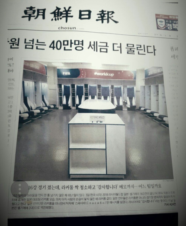 어메이징한 일본 국뽕의 끝.jpg | 인스티즈