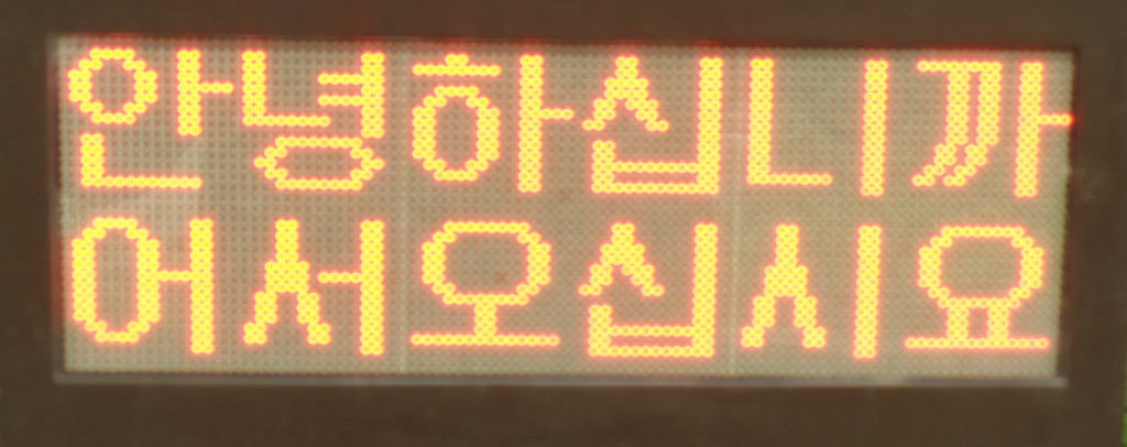 남원지리산 이미지