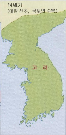 당신은 고려의 왕입니다 | 인스티즈
