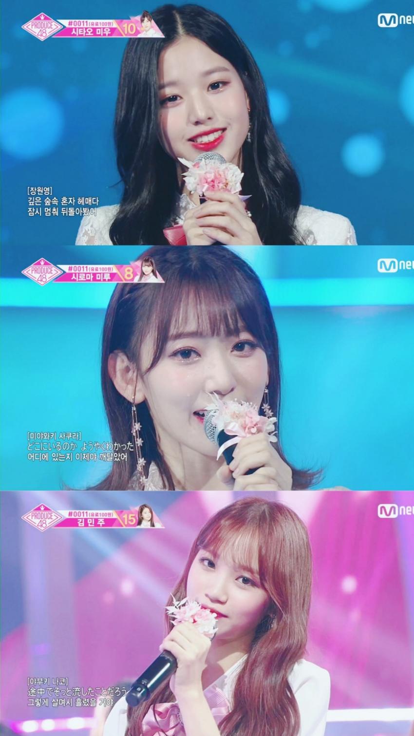 프로듀스48 걸그룹 - IZ*ONE(아이즈원) | 인스티즈
