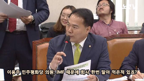  백종원 더본코리아 대표이사의 국정감사 | 인스티즈