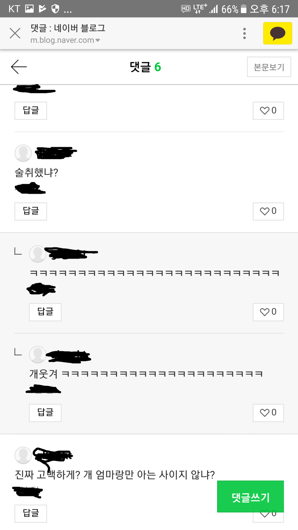 트와이스 다현씨는 내가 고백해도 받아줄꺼 같음 | 인스티즈