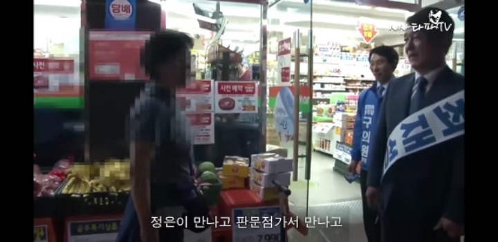 문재인 대통령 욕하는 송파 슈퍼아줌마.jpg | 인스티즈
