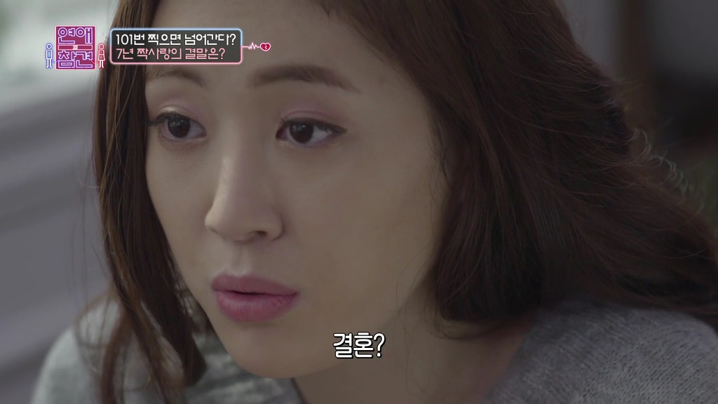 [연애의참견] 7년간 나를 짝사랑해온 남자.jpg -2 | 인스티즈