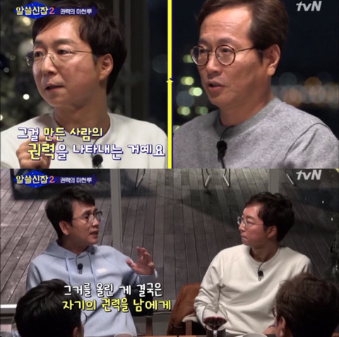 [알쓸신잡2] 진시황과 파라오가 싸우면 누가 이길까? (이과는 왜 긇애...?) | 인스티즈