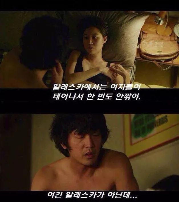 공효진 겨털에 놀란 하정우 | 인스티즈