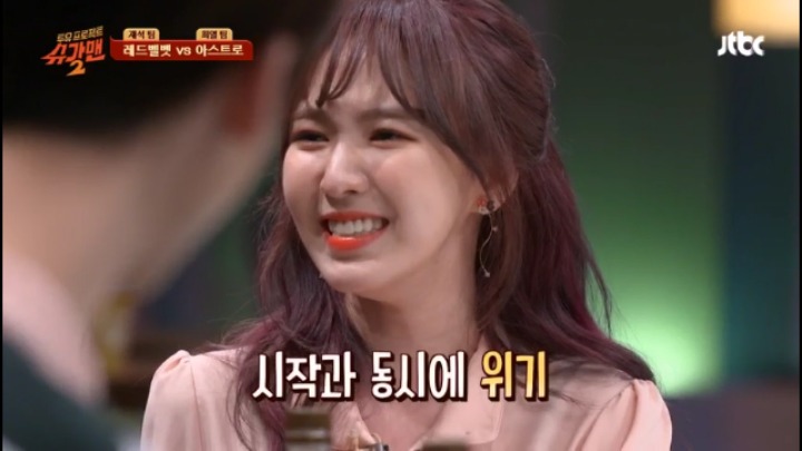 레드벨벳 웬디의 위기 | 인스티즈