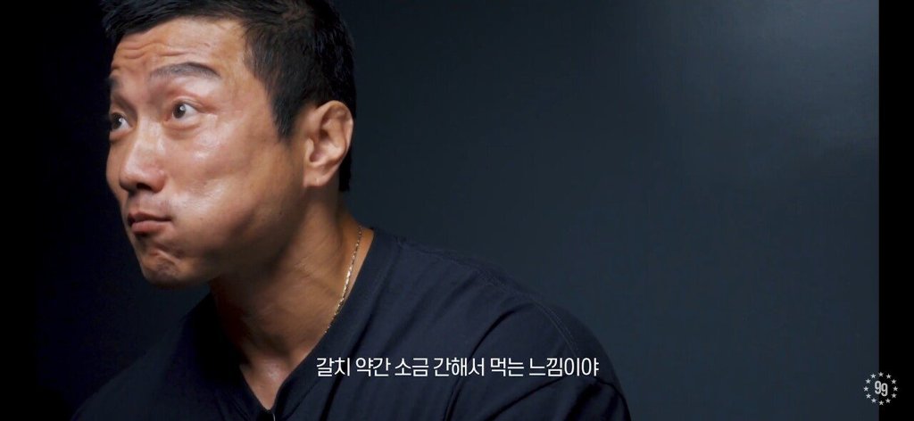 레전드 보디빌더 강경원이 느끼는 닭가슴살 맛 | 인스티즈