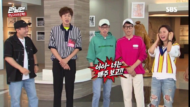 진심으로 당황한 유재석.jpg | 인스티즈