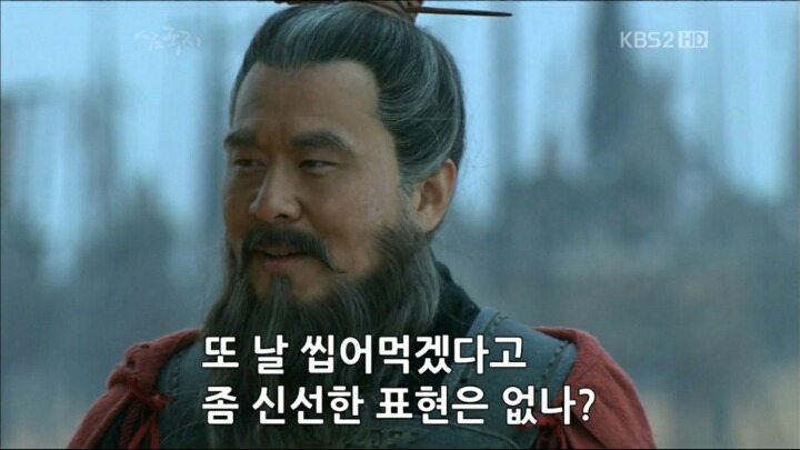 기싸움 하는 조조와 유비.jpg | 인스티즈