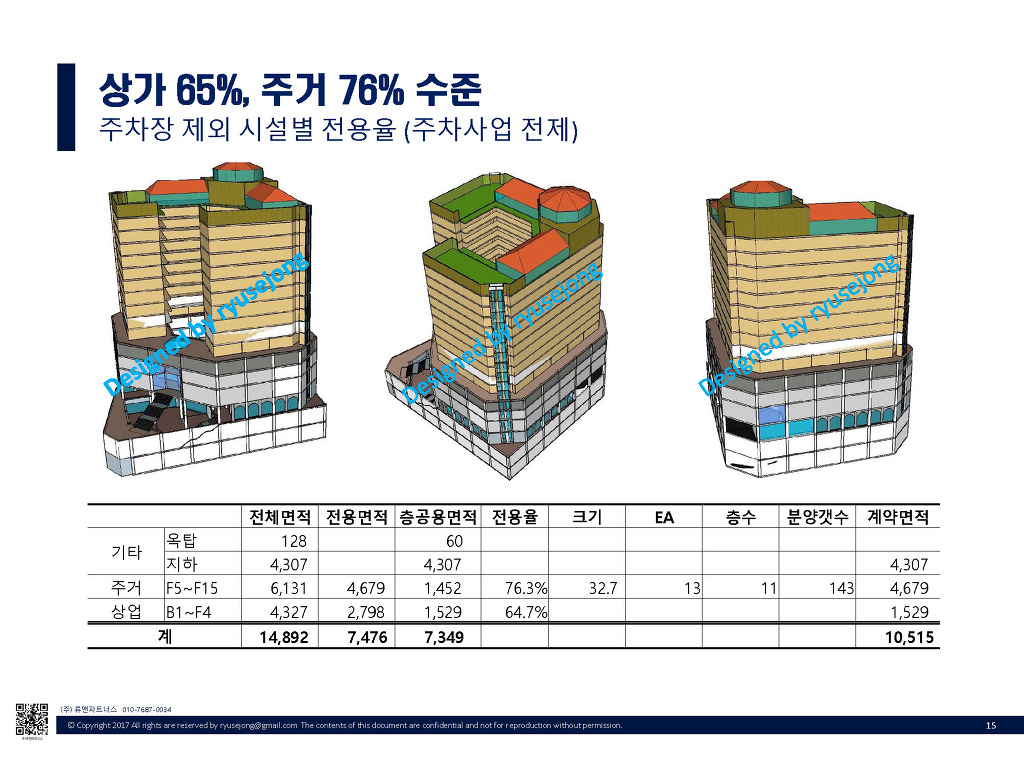 구상건축 이미지