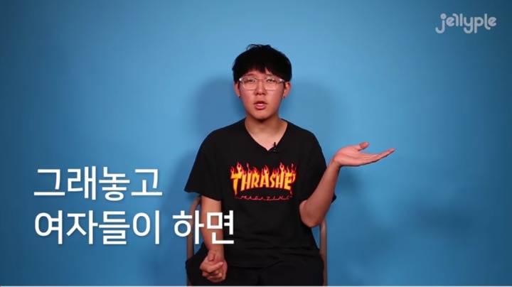 왜 남자는 여자한테 걸레라는 꼬리표를 달려고 하는가? | 인스티즈