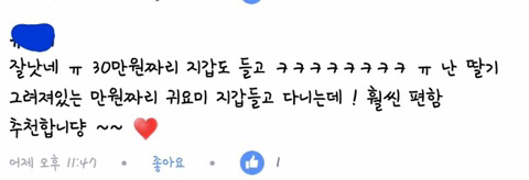 정상적이고 건강한 여성에 대한 퇘지들의 반응.jpg | 인스티즈