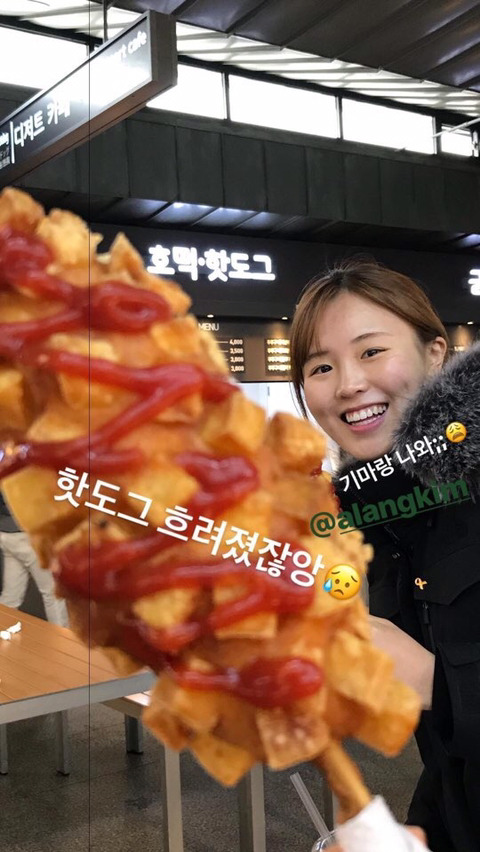 천사 아랑님 | 인스티즈