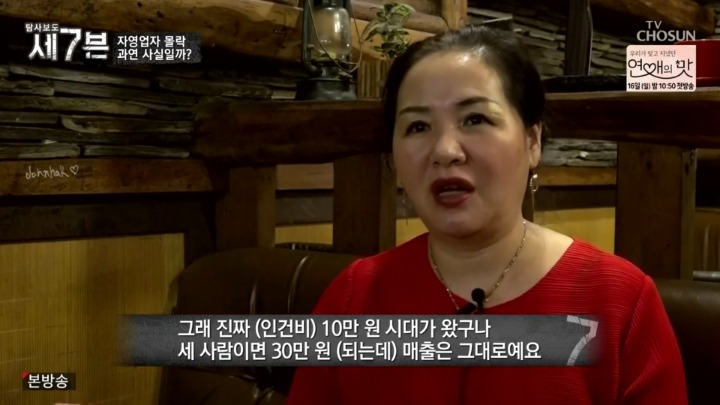 폐업이 속출하는 인사동거리 | 인스티즈
