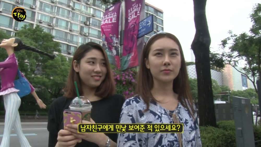 여자의 민낯 | 인스티즈