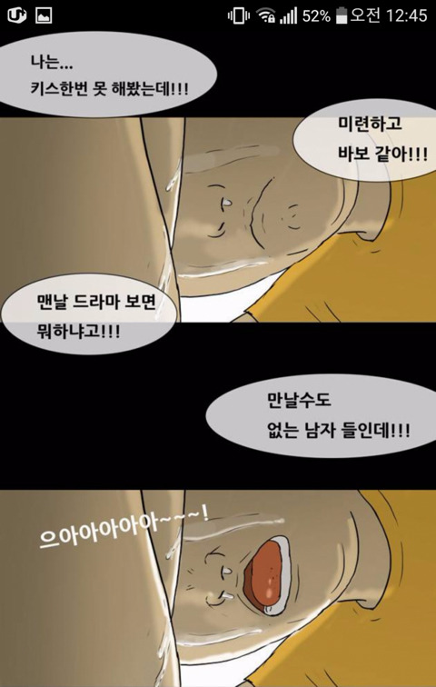 여초..난데없이 기안 84 폭격 하는 이유..jpg | 인스티즈