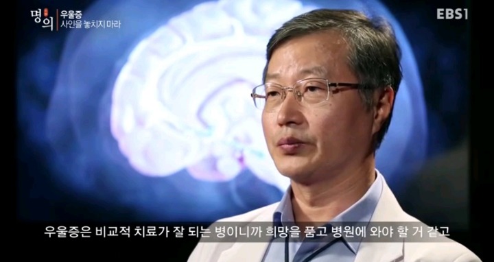 가족들의 역할이 중요한 우울증.jpg | 인스티즈