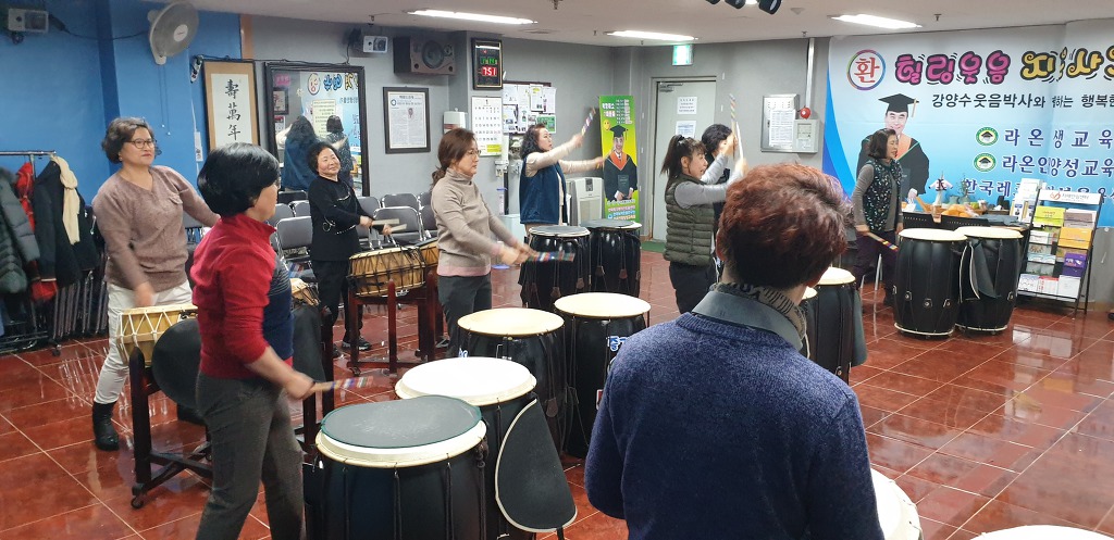 라온교육원 이미지