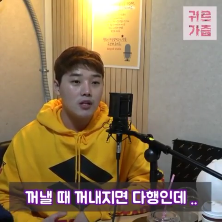 남성용 속옷에 단추가 있는 이유 (feat.권혁수) | 인스티즈