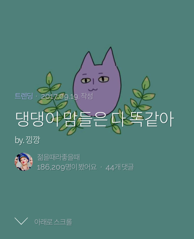 댕댕이 맘들은 다 똑같아 | 인스티즈