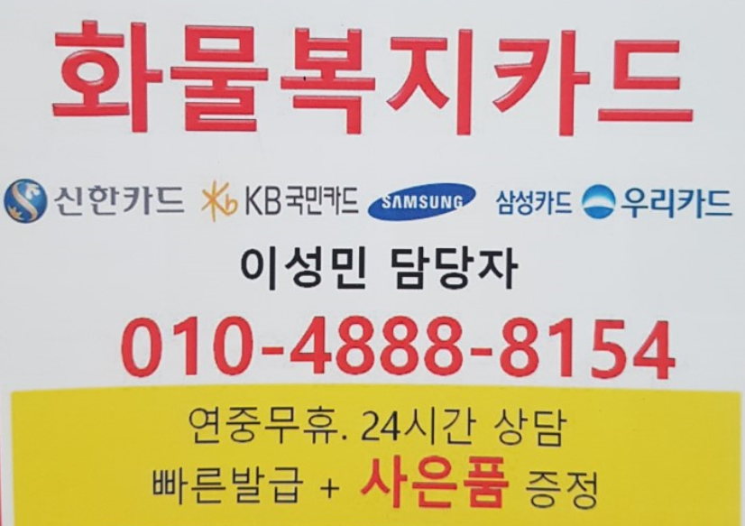 우리화물 이미지