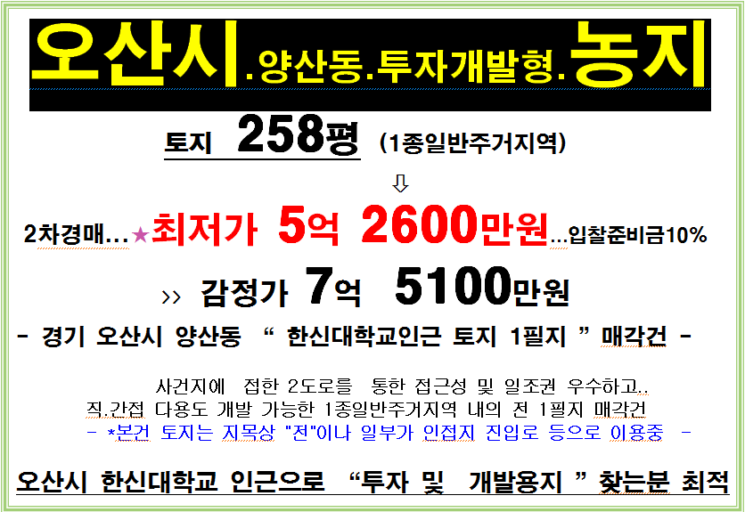 (주)리치개발 이미지