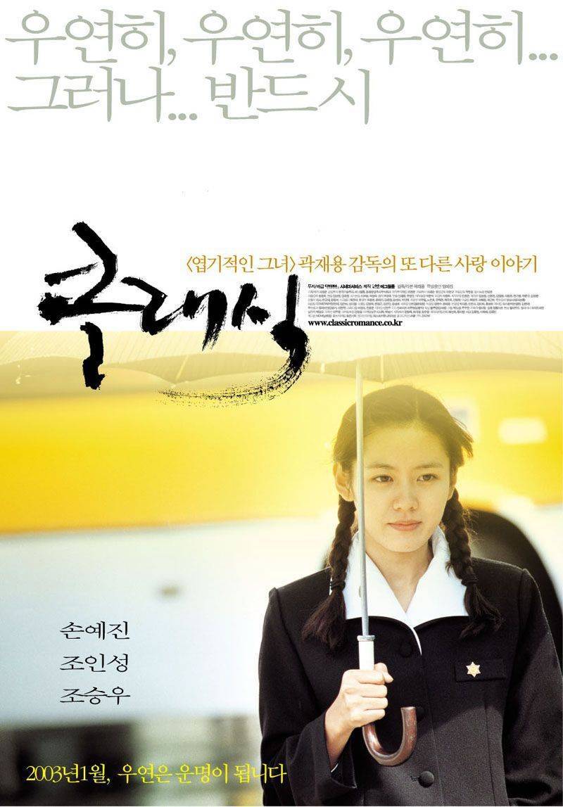 음악시간에 적어도 이 중에 세개는 봤다고 장담함 | 인스티즈