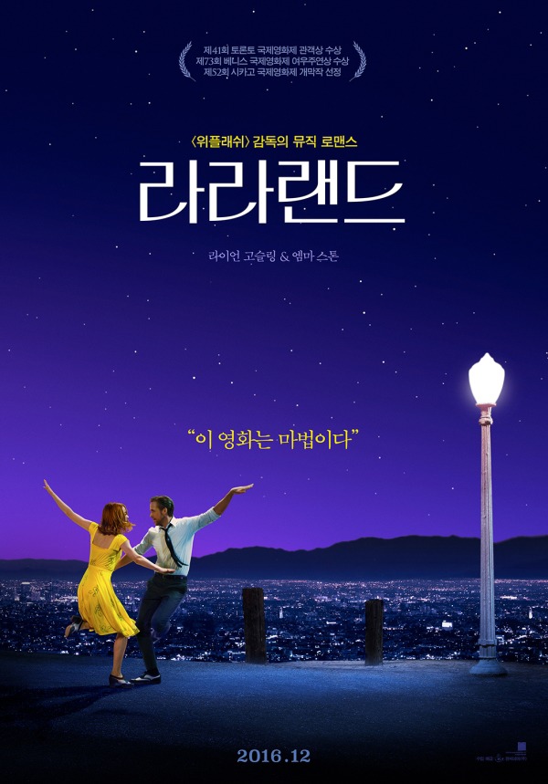 강추하는 음악 영화들 | 인스티즈