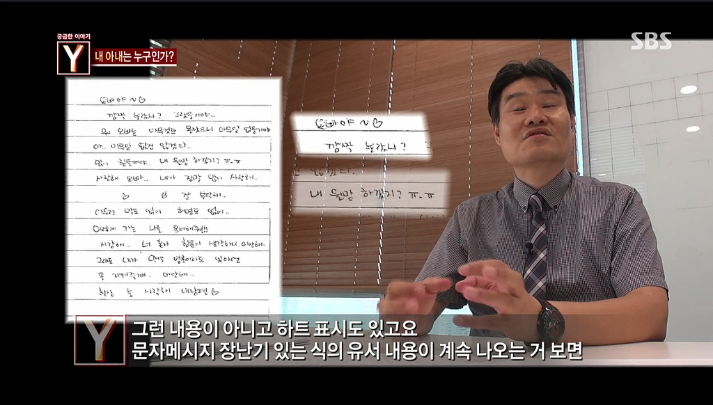 7년간 거짓말을 하다가 자살한 아내 | 인스티즈
