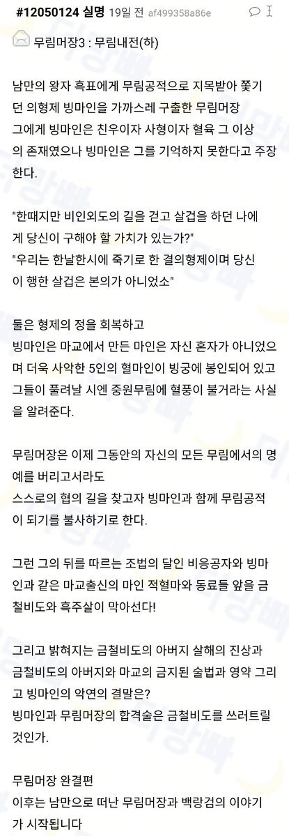 캡틴 아메리카가 중국에서 먹히는 이유.txt | 인스티즈