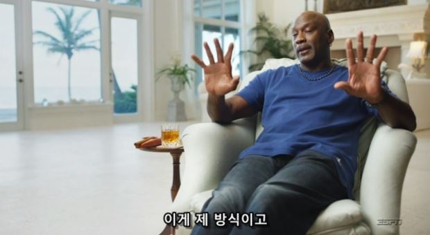 더 라스트 댄스에서 마이클 조던이 스스로 평가하는 자기의 리더쉽 | 인스티즈