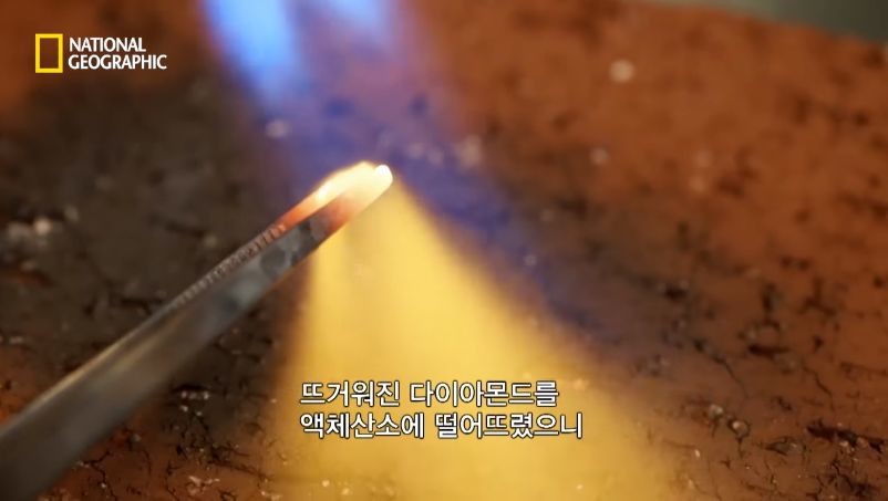 다이아몬드 진품과 모조품을 구분 실험.jpg | 인스티즈