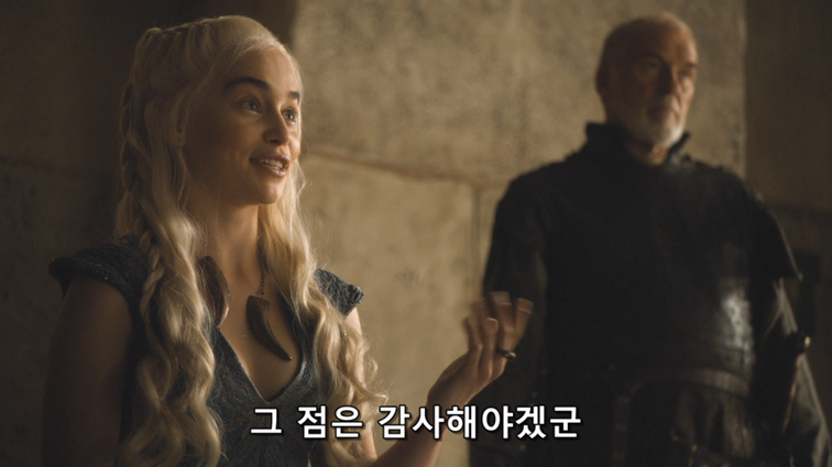 [왕좌의게임] 폭풍의 딸 47화 | 인스티즈