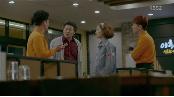 [드라마] 함부로 애틋하게 17화 (3) | 인스티즈