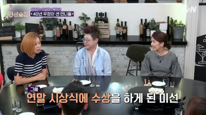 신인이었던 한 후배를 때리기 직전까지 화를 냈다는 박미선 | 인스티즈