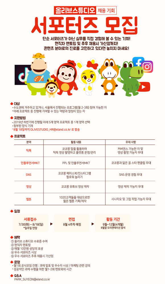 올리브스튜디오 이미지