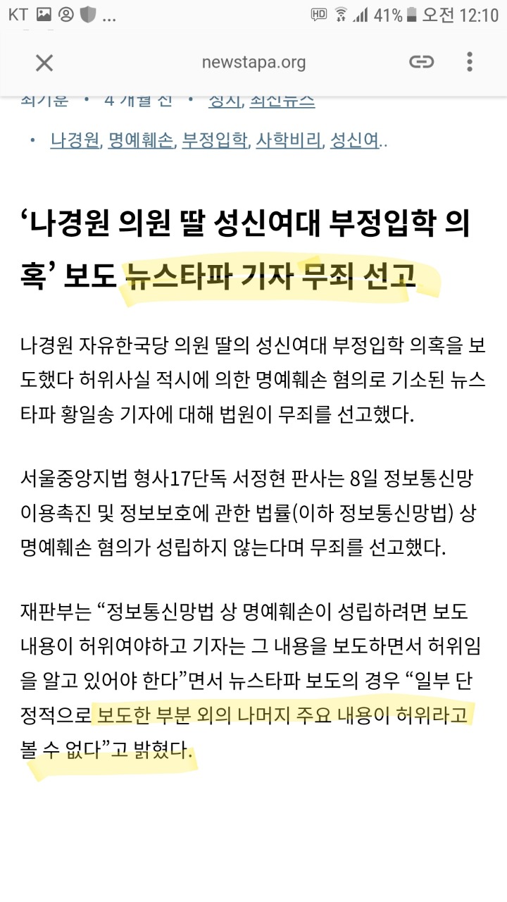 입시 특혜 레전드 | 인스티즈