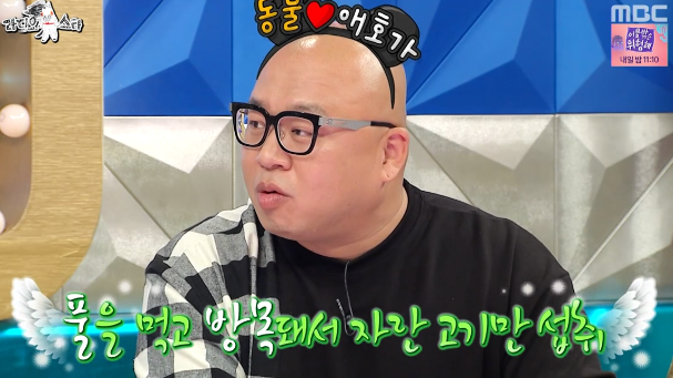 도살자 이미지가 억울하다는 동물애호가 돈스파이크 ㅋㅋㅋ.jpg | 인스티즈