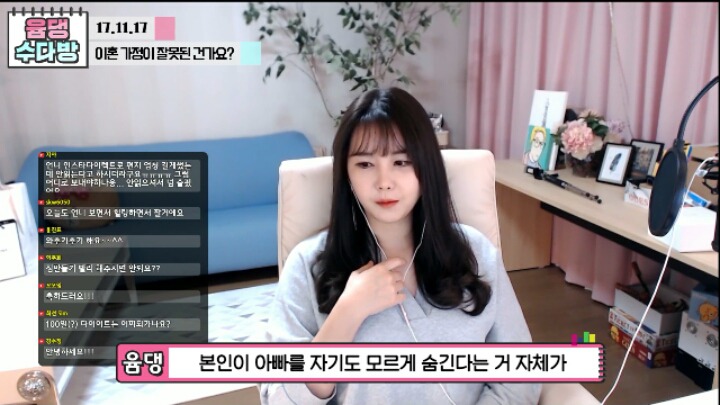 윰댕)이혼가정이 잘못된건가요? | 인스티즈