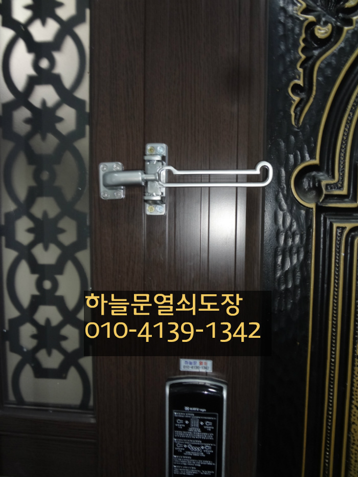 번개열쇠도장 이미지