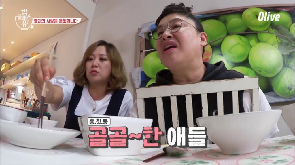 [밥블레스유] 이영자가 도저히 공감 못 할 상황.jpg | 인스티즈