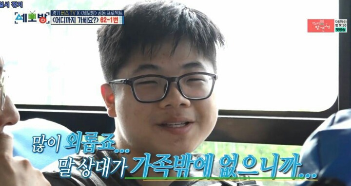 재수생을 위로하는 박명수.jpg | 인스티즈