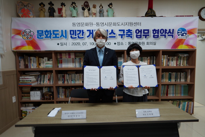 통영문화원 이미지