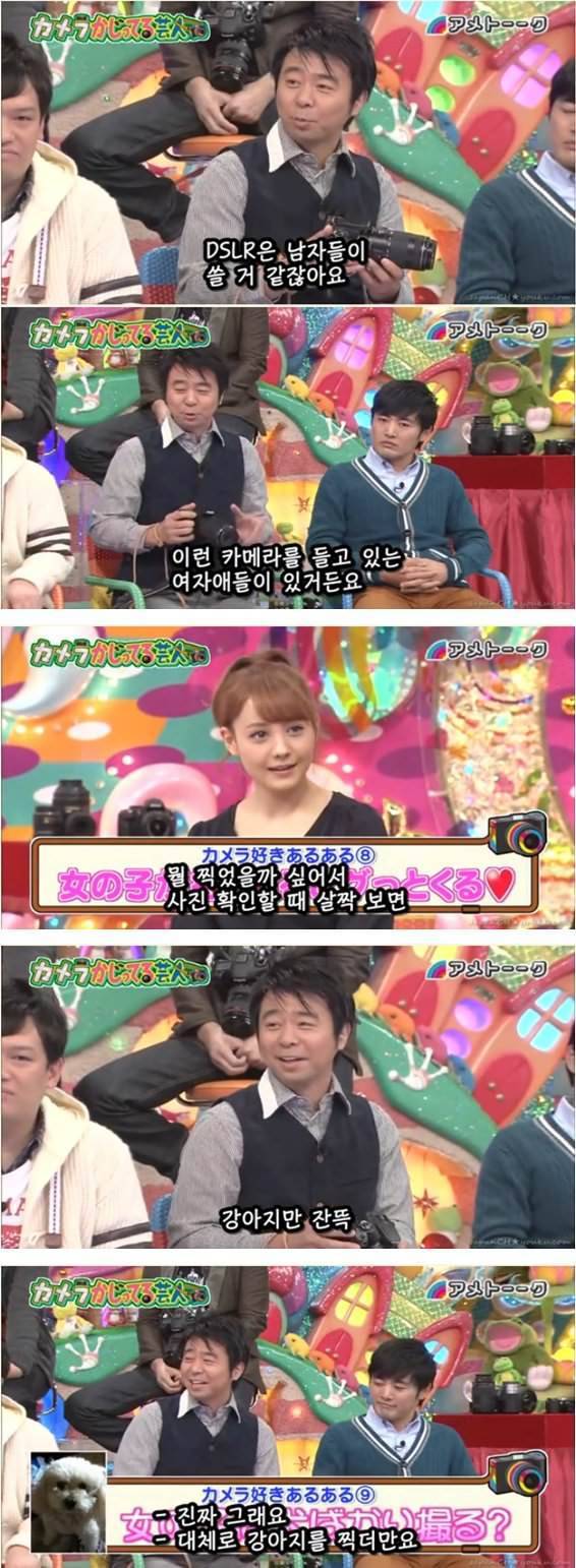 DSLR을 들고다니는 여자에 대한 일본인의 생각.jpg | 인스티즈
