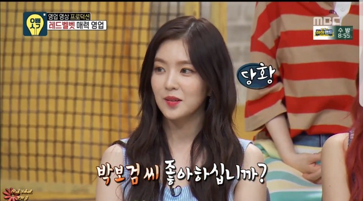 아닌건 아닌 아이린.jpgif | 인스티즈