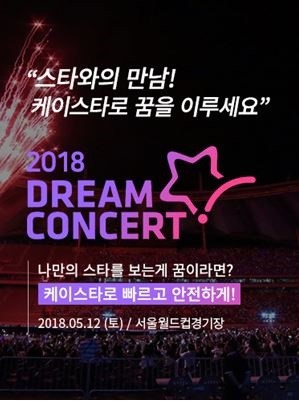 케이스타 이미지