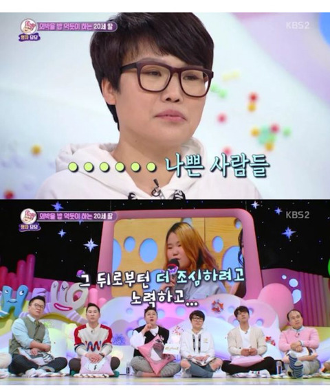 군인 남친을 두고 헌팅술집가고 모텔에서 자는 딸 | 인스티즈